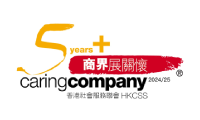 Caring Company 5 Years Plus 2024/25 logo