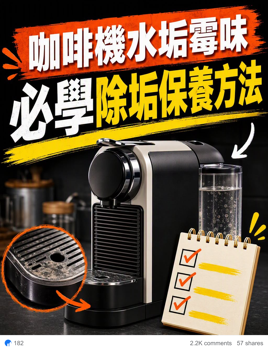 Coffee-machine cleaning tips Jetso Facebook post with interaction figures